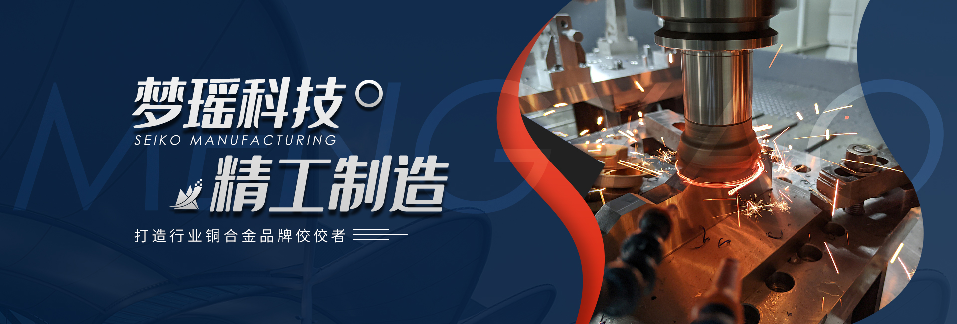 河南梦瑶科技有限公司